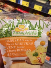 FARM MILK Vene juust 250g