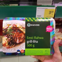 RAKVERE Eesti Rahwa grill-liha seak.karbon. 500g