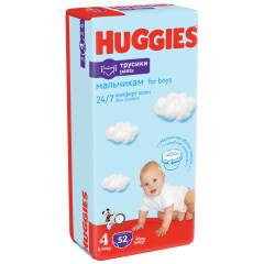 HUGGIES Autin.biks.huggies boy Pants s4 9-14kg 52pcs