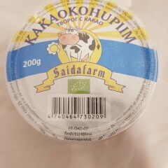 SAIDAFARM Kohupiim kakaoga 12% 200g